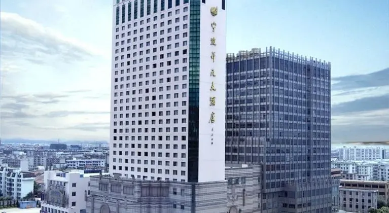 New Century Hotel Ning Bo
