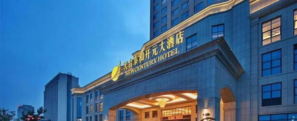 New Century Hotel Tiantai Zhejiang