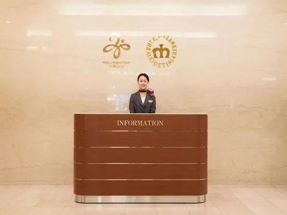 Hotel New Hankyu Osaka - Lobi