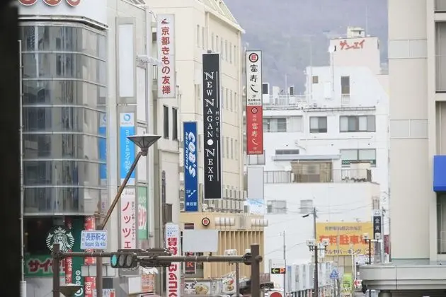 NEW NAGANO