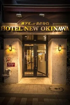Hotel New Okinawa - Dış Mekan