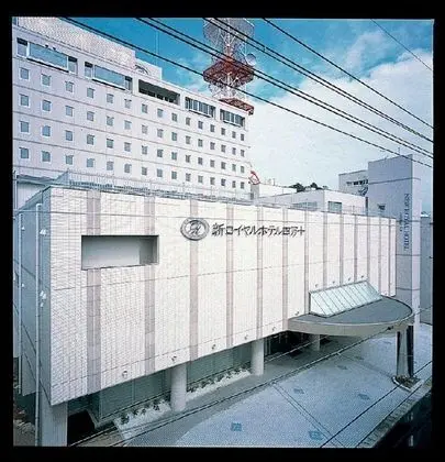 New Royal Hotel Shimanto