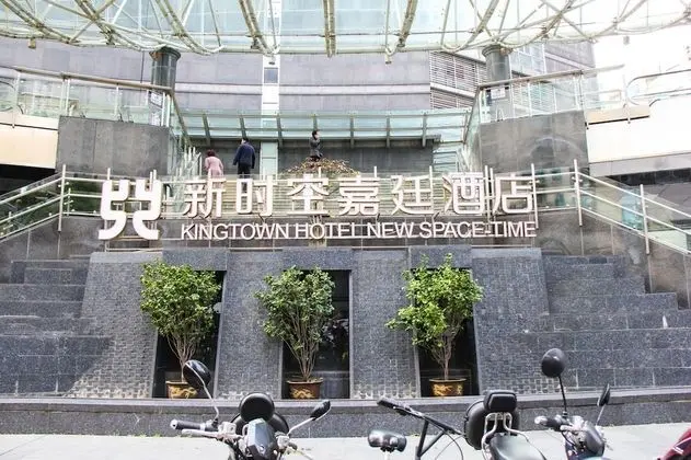 New Space New Hotel (Zhongshan Park) - Dış Mekan