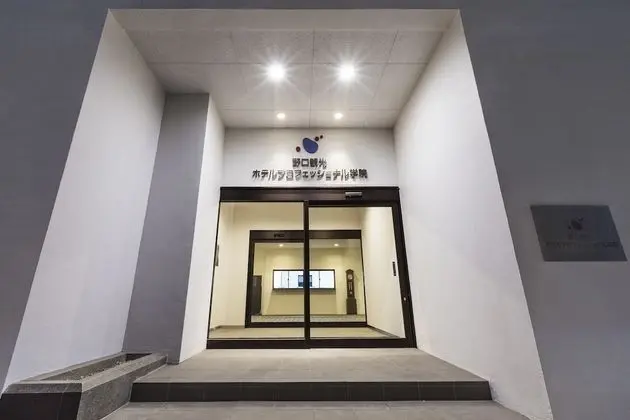 New Tomakomai Prince Hotel Nagomi - Dış Mekan