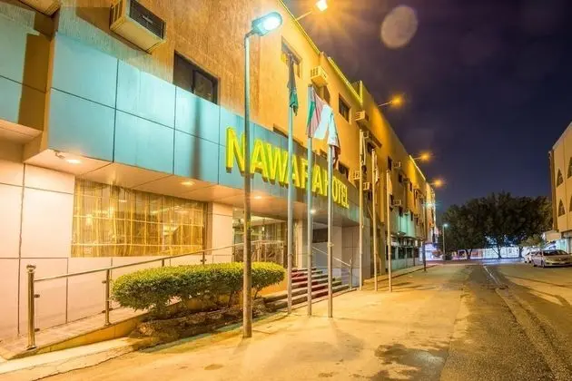 Neyyara Al Takhasossi - Economic - Dış Mekan