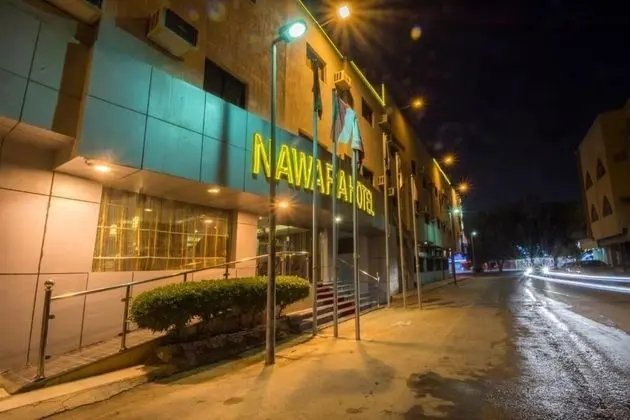 Neyyara Al Takhasossi - Economic - Dış Mekan