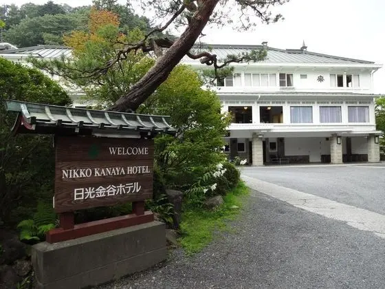Nikko Kanaya Hotel