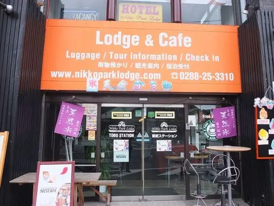 NIKKO PARK LODGE TOBU STATION