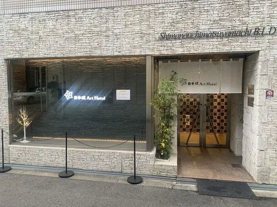 Nipponbashi Art Hotel
