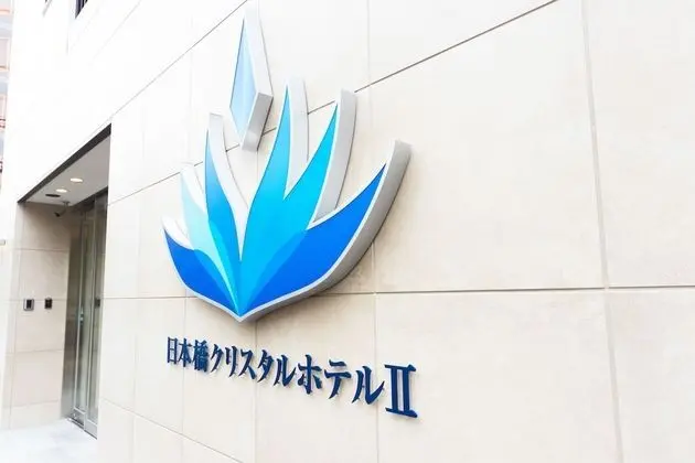 Nipponbashi Crystal Hotel 2