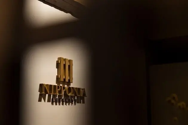 NIPPONIA Fukusumi Post Town Hotel - İç Mekan