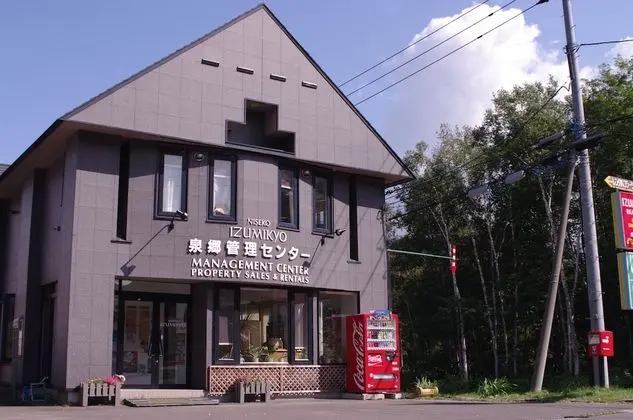 Niseko Hirafu Izumikyo Rental Cottage - Lobi