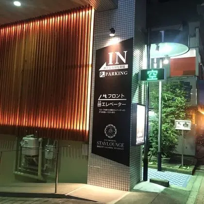 Nishikawaguchi Station Hotel Stay Lounge - Dış Mekan