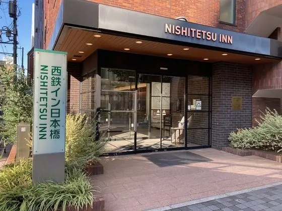 Nishitetsu Inn Nihonbashi - Dış Mekan