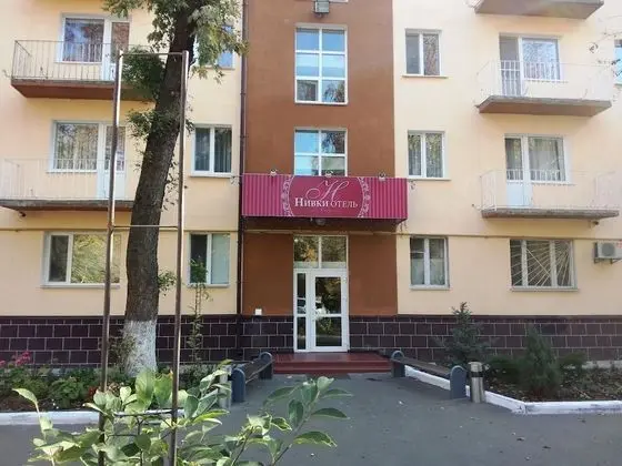 Hotel Nivki - Dış Mekan