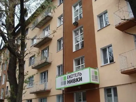Hotel Nivki - Genel