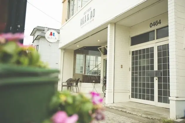 Noboribetsu Guest House AKA & AO - Hostel