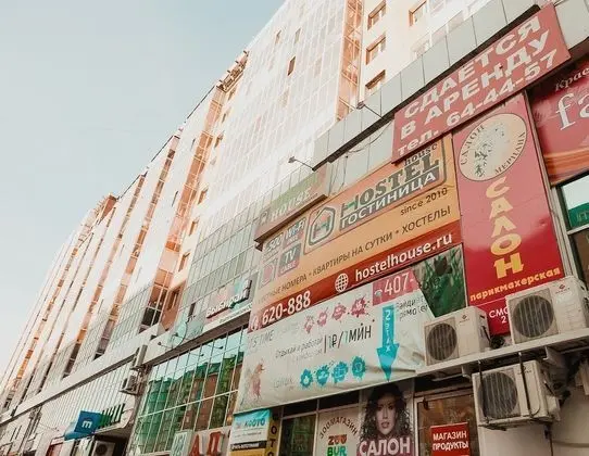 NOMADS hostel & apartments - Dış Mekan