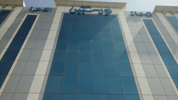 Noorseen Aparthotel 2 - Dış Mekan