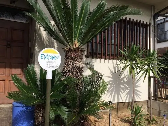 Norishico Auto Guest House - Hostel - Öne Çıkan Resim