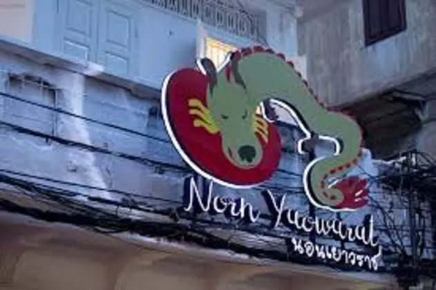 Norn Yaowarat Hotel