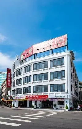 Norway Forest Travel Hotel 3 Taichung - Dış Mekan
