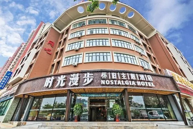 Nostalgia Hotel Tianjin Polar Ocean Park - Dış Mekan