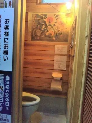 Nostaljic Future - Hostel - Banyo Tipleri