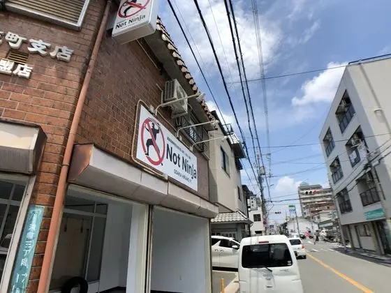 Not Ninja Osaka Hirano 1