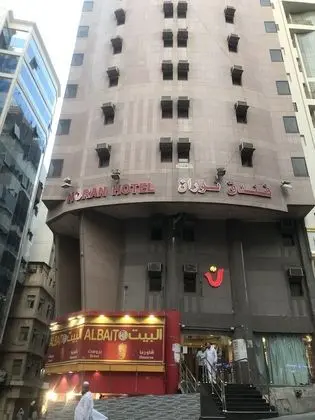 Nouran hotel - 1