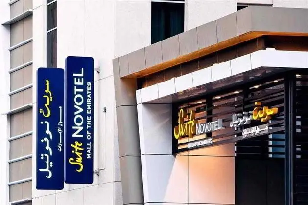 Novotel Suites Mall Of Emirates - Genel