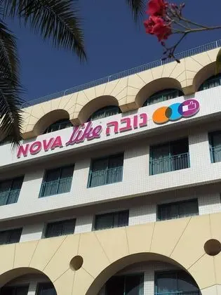 Nova Like Hotel, Eilat - an Atlas Hotel - Dış Mekan