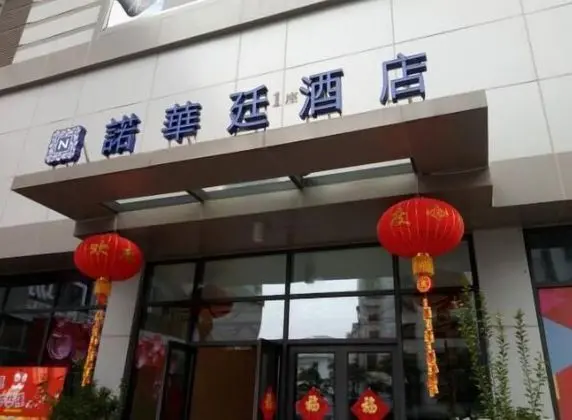 Novlion Hotel Foshan Chancheng