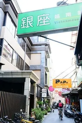 NTU Gongguan Service Apartment - Dış Mekan
