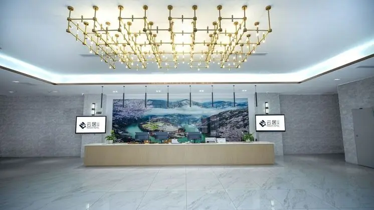 Nujiang Zhongjiao Yilamila Renjoyhotel - Lobi