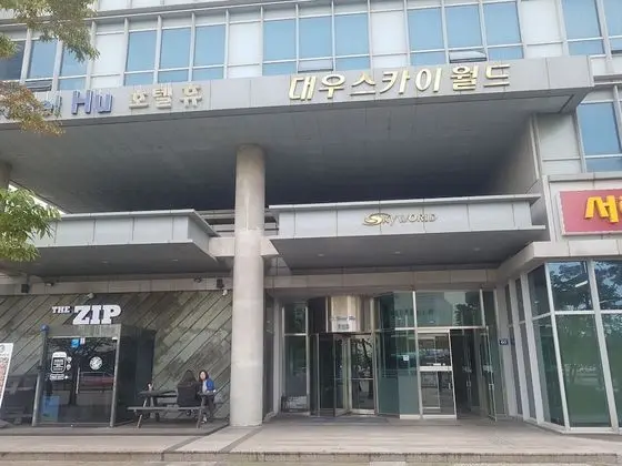 Numberone Residence