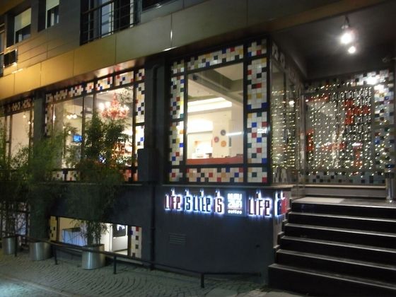 Nuru Ziya SuitesFotoğrafı