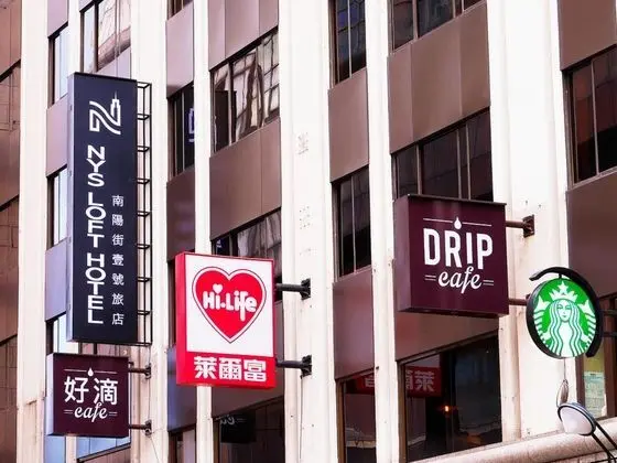NYS Loft Hotel