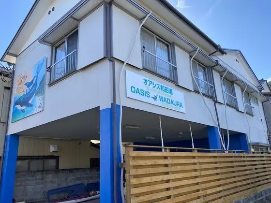 Oasis Wadaura