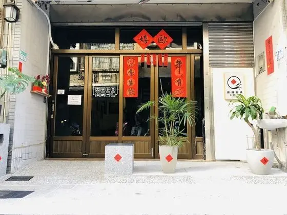 OC Hostel