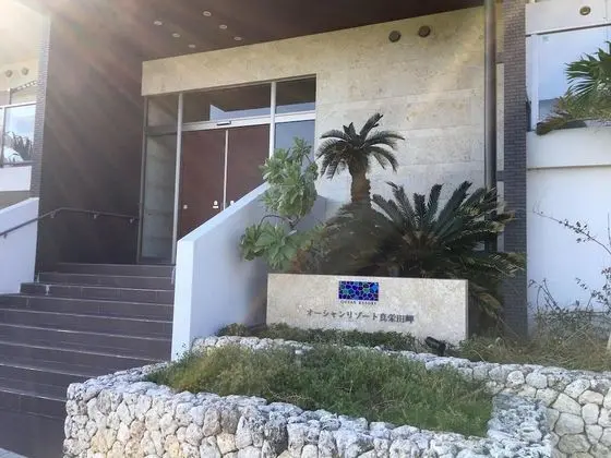 OceanResort Maedamisaki - Dış Mekan