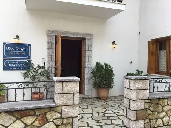 Odos Oneiron