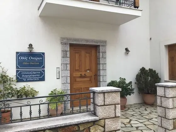Odos Oneiron - Dış Mekan