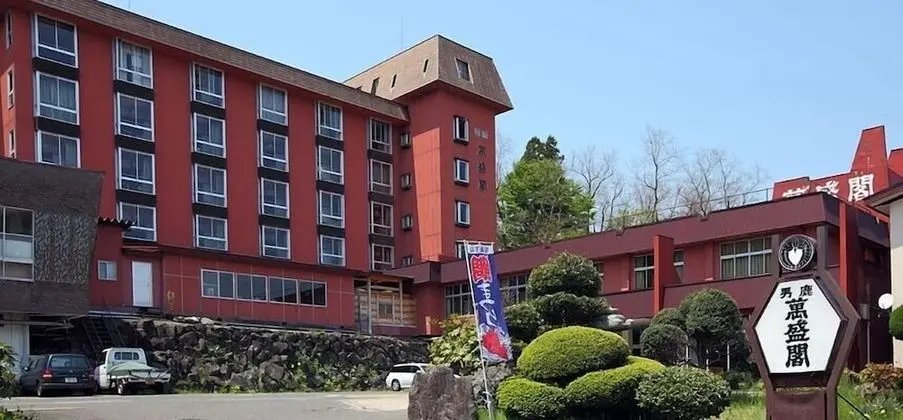 Ogabanseikaku - 1