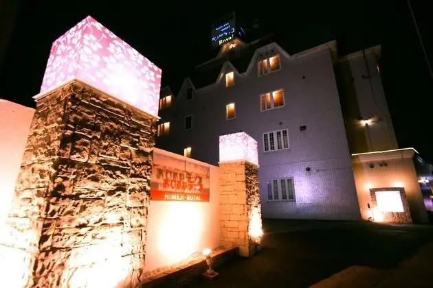 Hotel Ohirune Racco Himeji-Royal -Adults Only - Dış Mekan