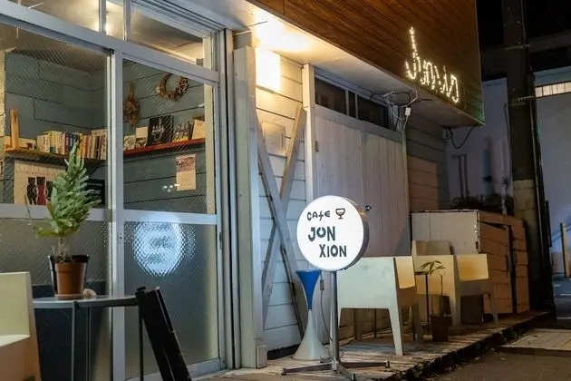 Ohmachi Junxion - Hostel - Dış Mekan