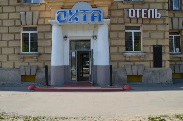 Hotel Ohta