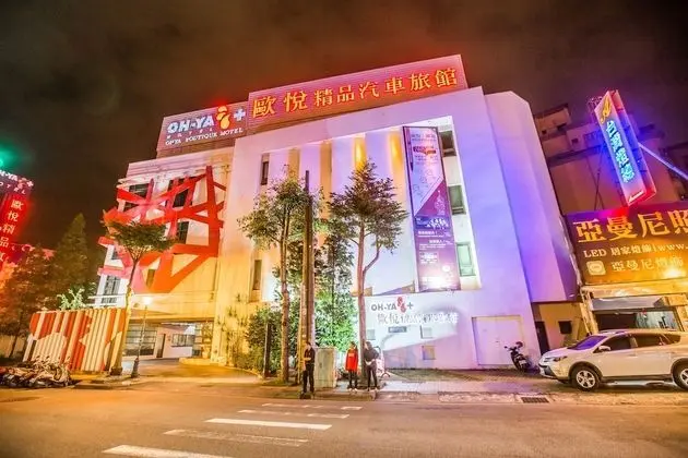 OHYA Chain Boutique Motel-Taoyuan - Dış Mekan