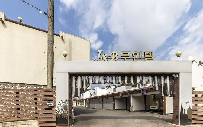 Okcheon J and B Self Check-in Motel - Dış Mekan