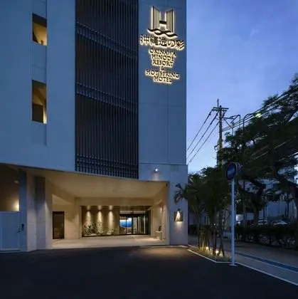 Okinawa Hinode Resort & Hot Spring Hotel - Dış Mekan